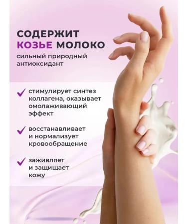 CINDYNAL Hand mask whitening gloves - Buy Online on GoSupps.com