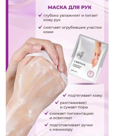CINDYNAL Hand mask whitening gloves - Buy Online on GoSupps.com