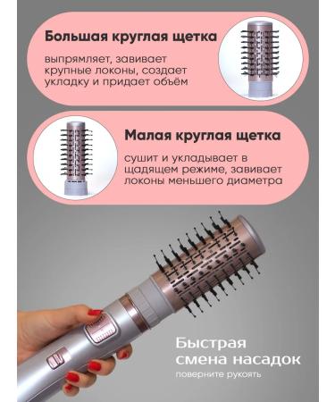 Feng Brush Stayler with rotation and ionization 2 in 1 - Buy Online on GoSupps.com