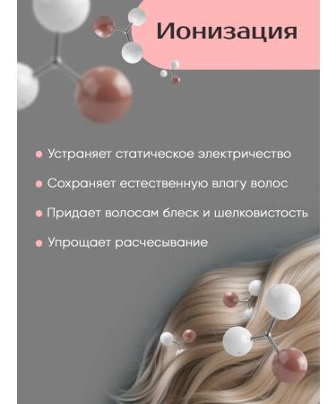 Feng Brush Stayler with rotation and ionization 2 in 1 - Buy Online on GoSupps.com