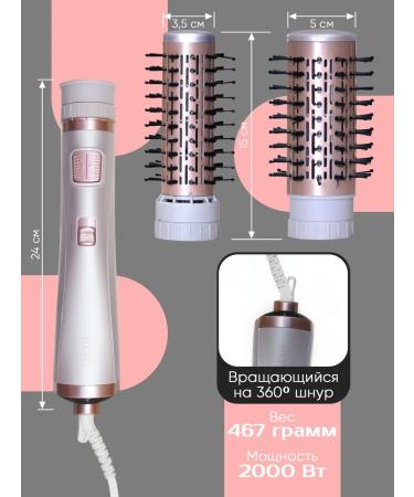 Feng Brush Stayler with rotation and ionization 2 in 1 - Buy Online on GoSupps.com