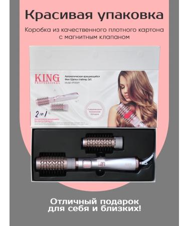 Feng Brush Stayler with rotation and ionization 2 in 1 - Buy Online on GoSupps.com