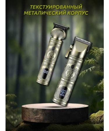 Hair razor and trimmer with nozzles - Buy Online on GoSupps.com