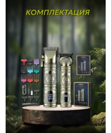 Hair razor and trimmer with nozzles - Buy Online on GoSupps.com