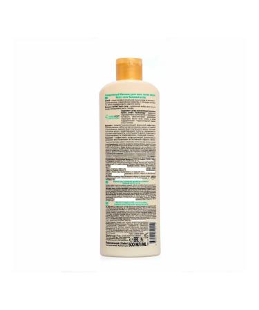 SoWell Hair balm daily Basic Care 500 ml 2 pcs - Buy Online on GoSupps.com