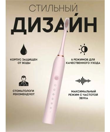 Smart Electric School for the Perfect Smile - Buy Online on GoSupps.com