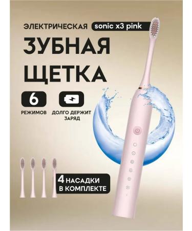 Smart Electric School for the Perfect Smile - Buy Online on GoSupps.com