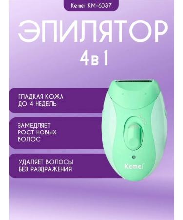 Perfection of the skin of a new generation epilator