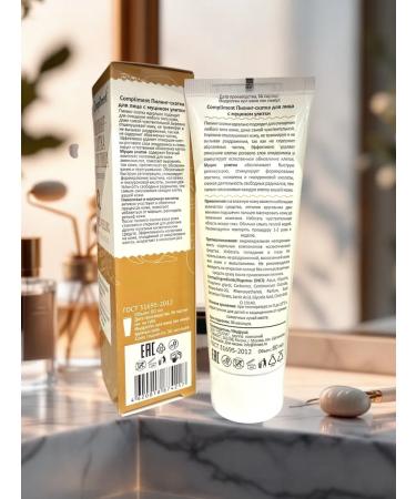 Compliment Piling- face sling with mucin snail 80ml - Buy Online on GoSupps.com