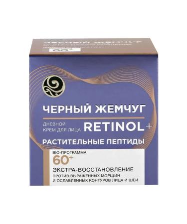 Black Pearl Facial cream of 60 years 50 ml
