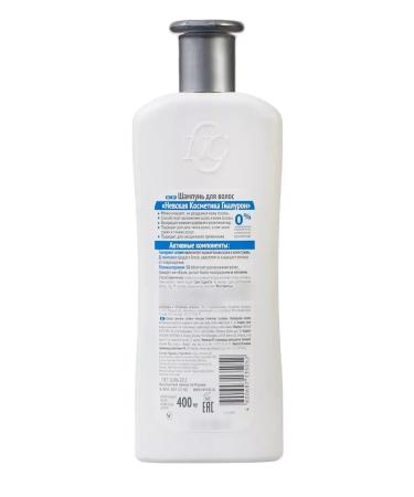 Nevskaya Cosmetics Haluron hair shampoo 400 ml - Buy Online on GoSupps.com
