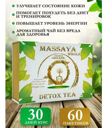 Massaya Slimming Tea Detox Tea L-Carnitine - Buy Online on GoSupps.com