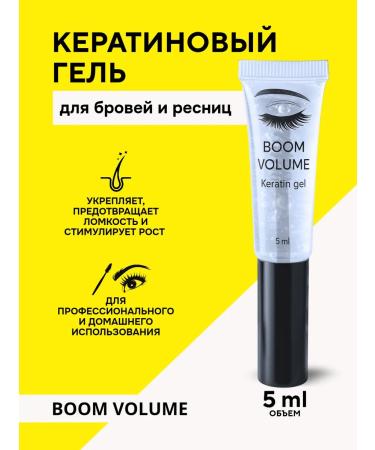 Boom Volume Keratin gel for eyelashes