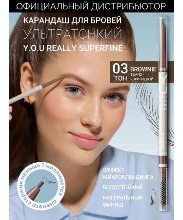 RELOUIS Automatic pencil for eyebrows thin Y.O.U. tone 03