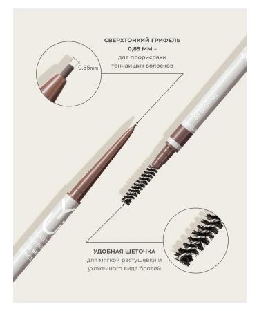RELOUIS Automatic pencil for eyebrows thin Y.O.U. tone 03 - Buy Online on GoSupps.com
