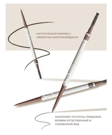 RELOUIS Automatic pencil for eyebrows thin Y.O.U. tone 03 - Buy Online on GoSupps.com