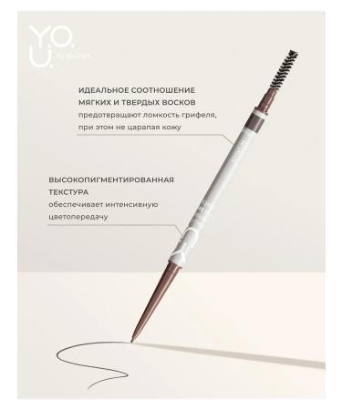 RELOUIS Automatic pencil for eyebrows thin Y.O.U. tone 03 - Buy Online on GoSupps.com