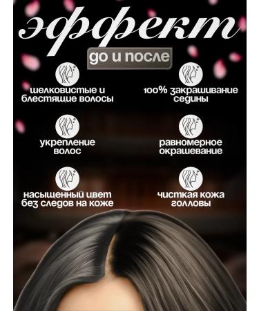Dark Coffee Color Shampoo Korea - Buy Online on GoSupps.com