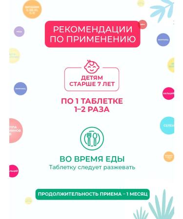 Consumed Vitamin D3 and C with zinc and iron. Bad for immunity - Buy Online on GoSupps.com