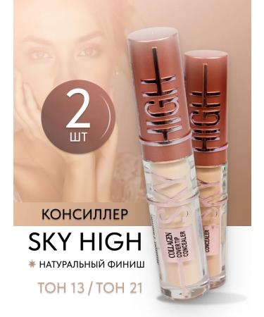 D&ADiamond Clae for the face and eyes 2 pcs