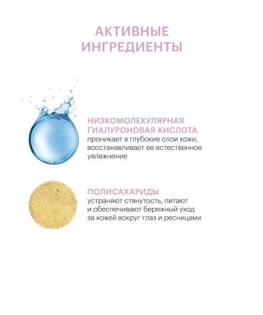 LIBREDERM Miceclean Sense Miceclean Sense Miceps Two -Phase 150 ml - Buy Online on GoSupps.com