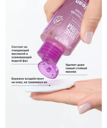 LIBREDERM Miceclean Sense Miceclean Sense Miceps Two -Phase 150 ml - Buy Online on GoSupps.com