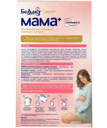 Bellakt Dry milk drink for pregnant women 400g - Buy Online on GoSupps.com