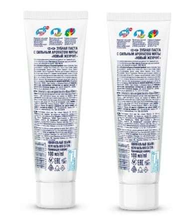 New pearl Toothpaste Active Calcium 100ml 2pcs No. 123 - Buy Online on GoSupps.com