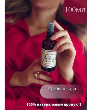 ElEXIUM COSMETICS Rosa hydrolate 100 ml