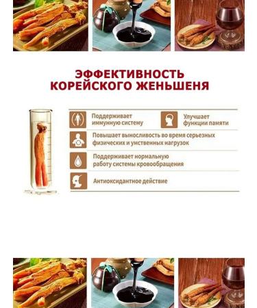 SINGI Ginseng concentrate with agave syrup red ginseng - Buy Online on GoSupps.com