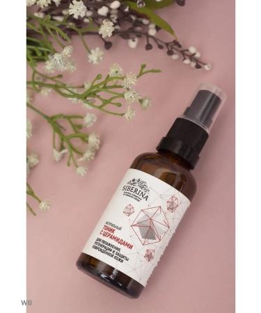 SIBERINA Natural moisturizing face tonic with cramids - Buy Online on GoSupps.com