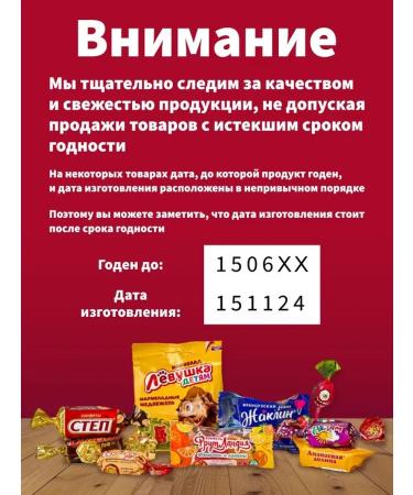 Krupskaya Factory Chocolate bars with waffles bear in the north - Buy Online on GoSupps.com