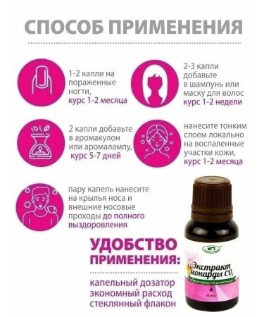 Springs of Siberia CO2 monardian extract Supercritical 15 ml - Buy Online on GoSupps.com