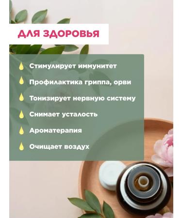 Springs of Siberia CO2 monardian extract Supercritical 15 ml - Buy Online on GoSupps.com