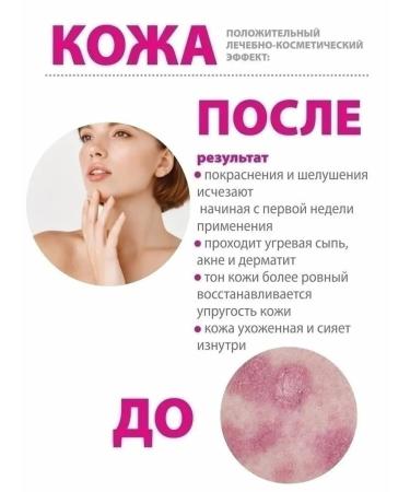 Springs of Siberia CO2 monardian extract Supercritical 15 ml - Buy Online on GoSupps.com