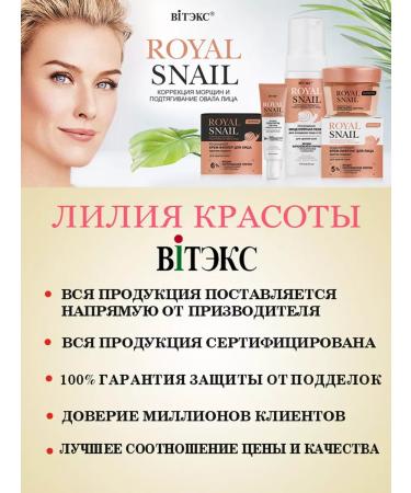 Vitex Night Cream for Facial Facial and Neck Lift Intense - Buy Online on GoSupps.com