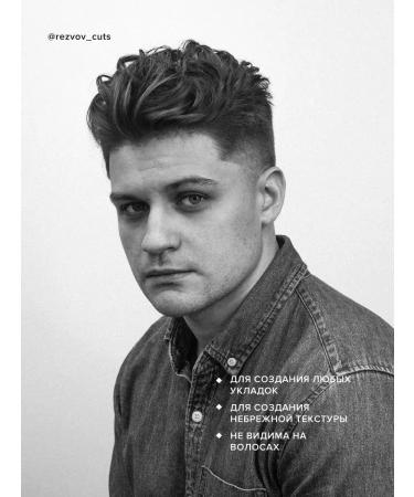 Lock Stock & Barrel Matte hair clay mastic Rock Matte Putty 30 gr - Buy Online on GoSupps.com