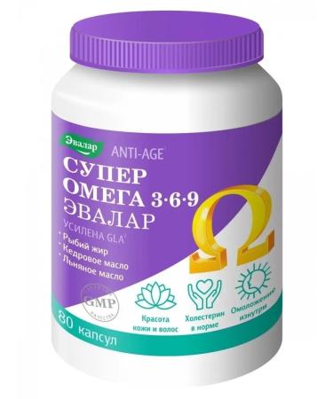 Evalar Omega 3-6-9 Fish oil for the heart skin and brain - Buy Online on GoSupps.com
