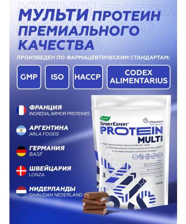 Evalar Sportspert multiprotein taste of chocolate 1050 g