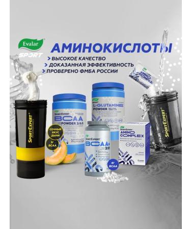 Evalar SportExpert BCAA+ 180 capsules - Buy Online on GoSupps.com