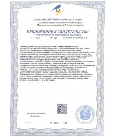 Evalar Vitamin C 2000 mg 15 sparkling pills for immunity - Buy Online on GoSupps.com