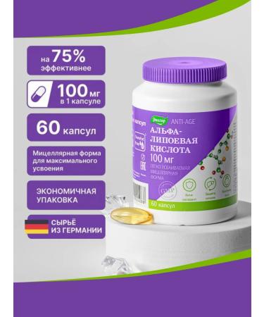 Evalar Alpha lipoic acid 100 mg for weight loss 60 capsules
