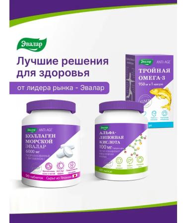 Evalar Alpha lipoic acid 100 mg for weight loss 60 capsules - Buy Online on GoSupps.com