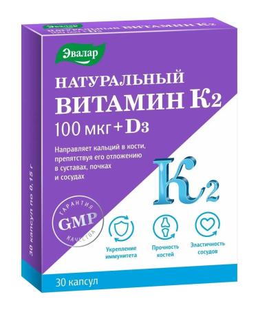 Evalar Vitamin K2 100 g+D3 caps. 30 pcs - Buy Online on GoSupps.com