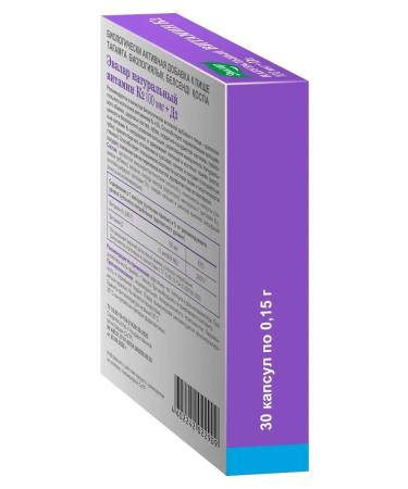 Evalar Vitamin K2 100 g+D3 caps. 30 pcs - Buy Online on GoSupps.com