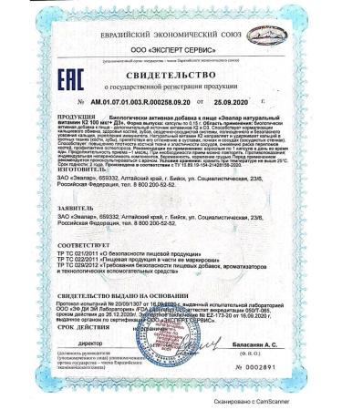 Evalar Vitamin K2 100 g+D3 caps. 30 pcs - Buy Online on GoSupps.com