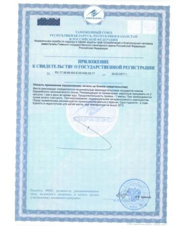 Evalar Omega fish fiber concentrate 3 80 capsules - Buy Online on GoSupps.com