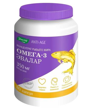 Evalar Omega fish fiber concentrate 3 80 capsules - Buy Online on GoSupps.com