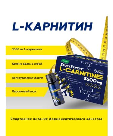 Evalar Sportspert L-carnitine 3600 mg 12 pcs - Buy Online on GoSupps.com