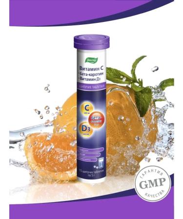 Evalar Vitamin C+beta-carotene+vitamin D - Buy Online on GoSupps.com
